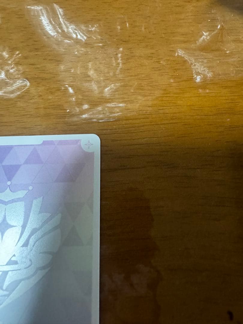 ホロライブカードゲーム　さくらみこ sec