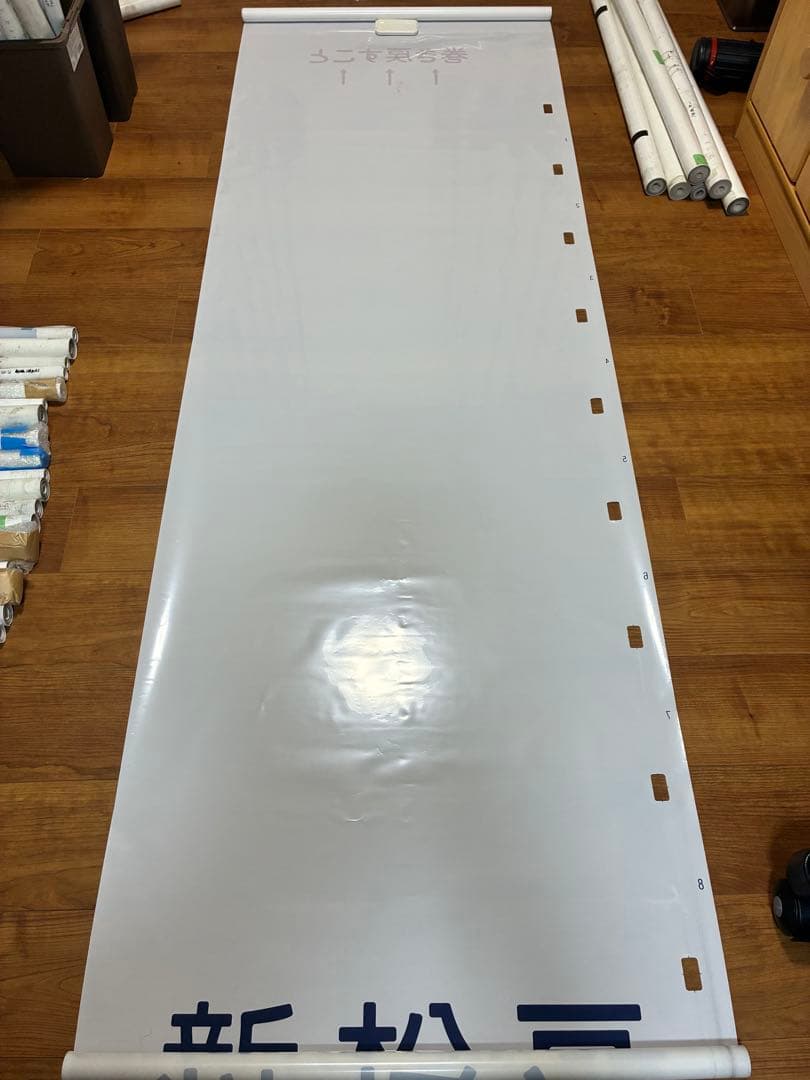 103系 武蔵野線+205系埼京線 側面方向幕