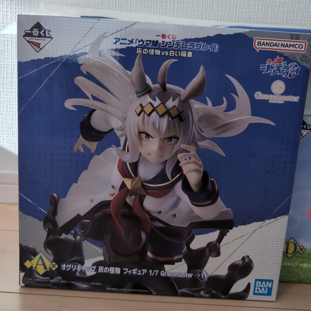 1番くじ ウマ娘 A.D.E賞 下位賞セット