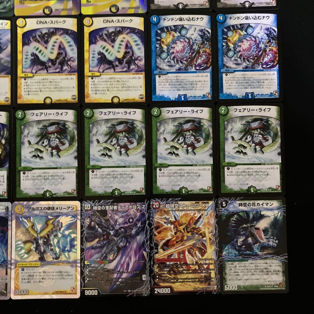 B-35 5cミラミスホーガンデッキ 値下げ交渉大歓迎！！ dnaスパーク