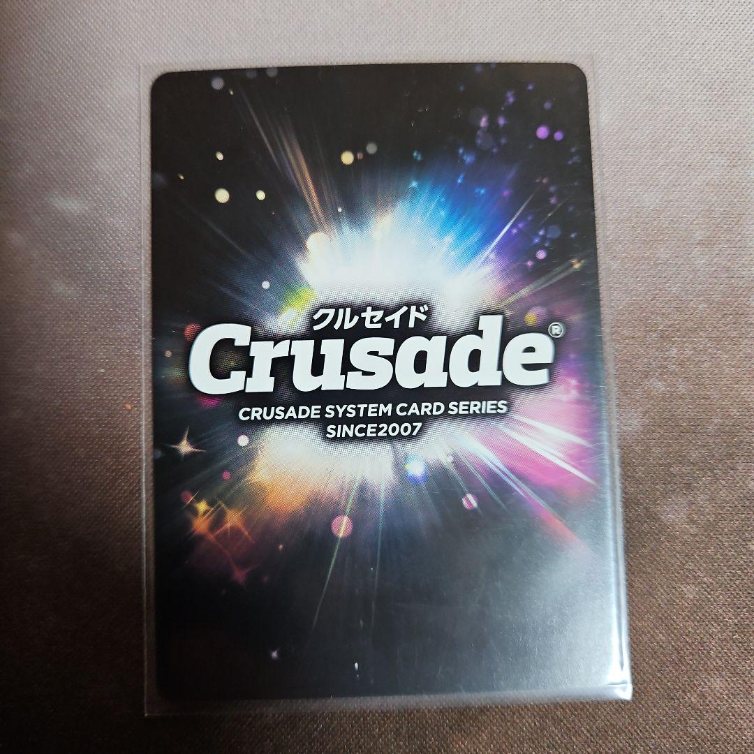 サンライズクルセイド クルセイド サンライズレア パラレル 祝福の刻