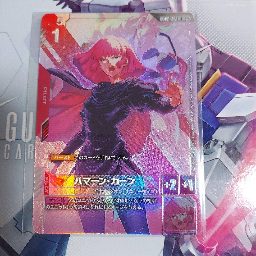 ガンダムカードゲーム ニュータイプチャレンジ 優勝 キュベレイ