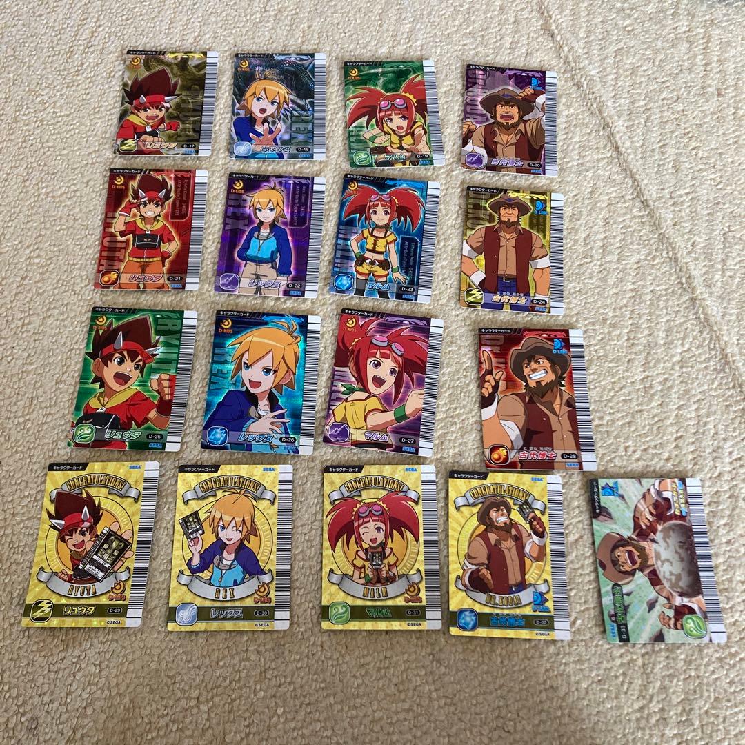 美品　恐竜キング　大会優勝カード　フルコンプ　33種