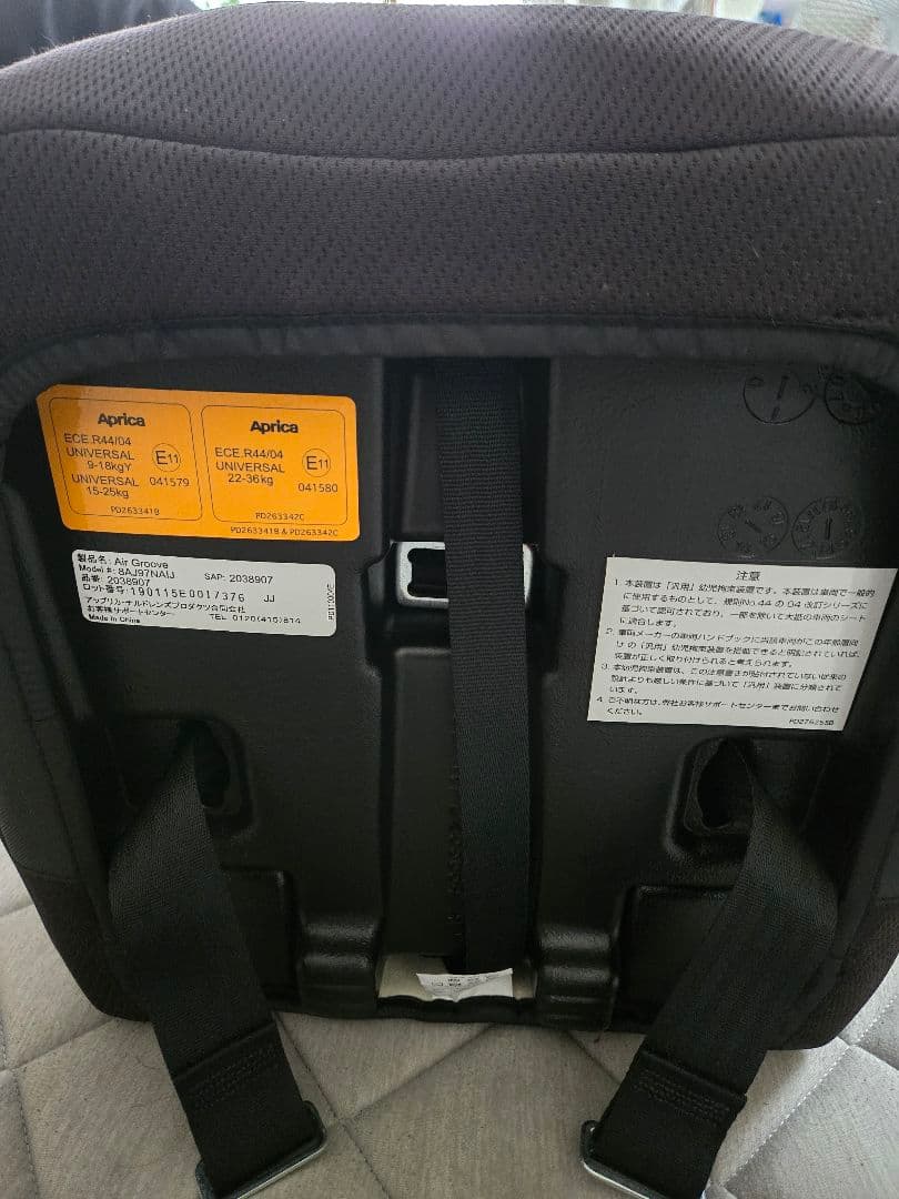 【超美品】早い者勝ち！Aprica　エアグルーヴ