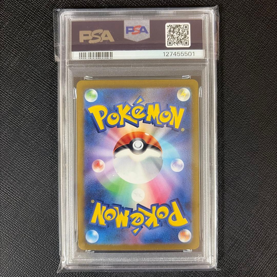 サーナイトex SAR PSA10 SV1S 101/078