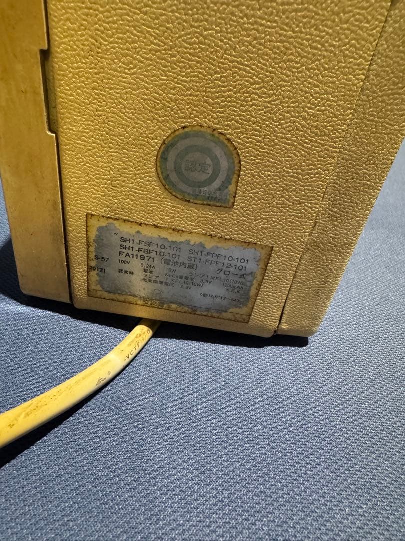 ヴィンテージ 照明器具 非常口 ユニット製消防標識 非常用照明器具