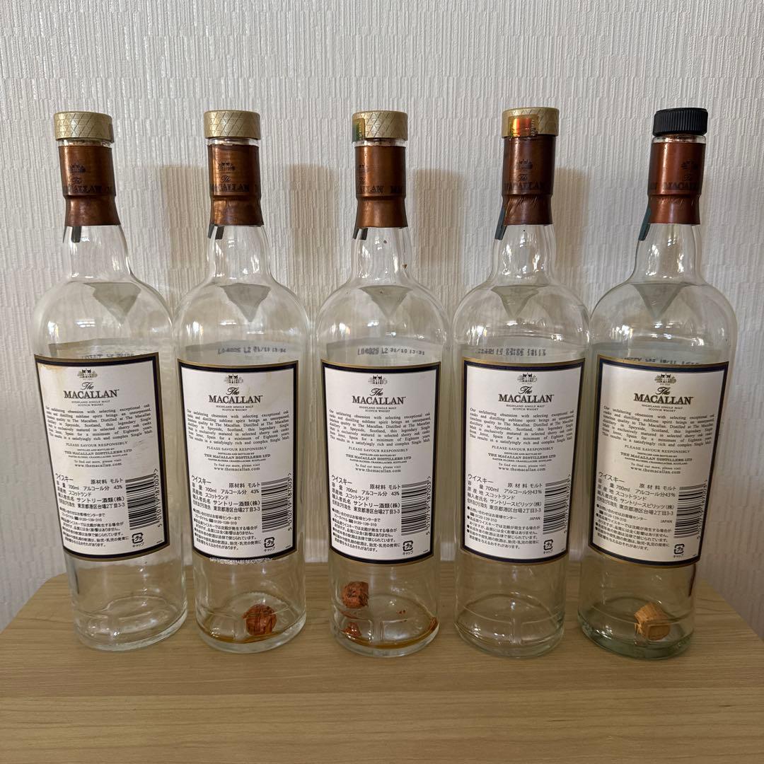 マッカラン18年 空瓶 未洗浄 コルク折れ コルク栓違い 計5本
