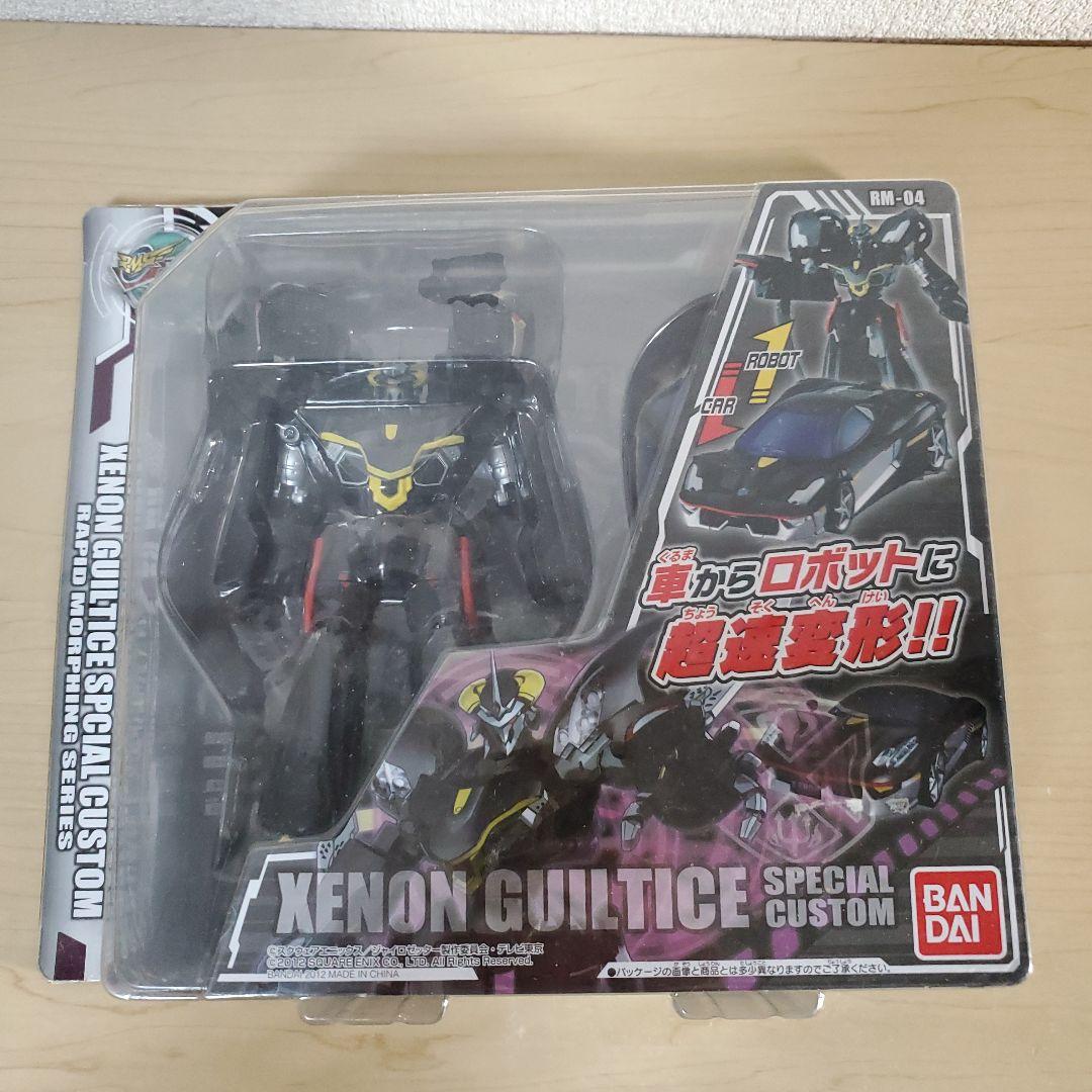RM-04 ゼノン ギルティス 特装仕様 「超速変形ジャイロゼッター
