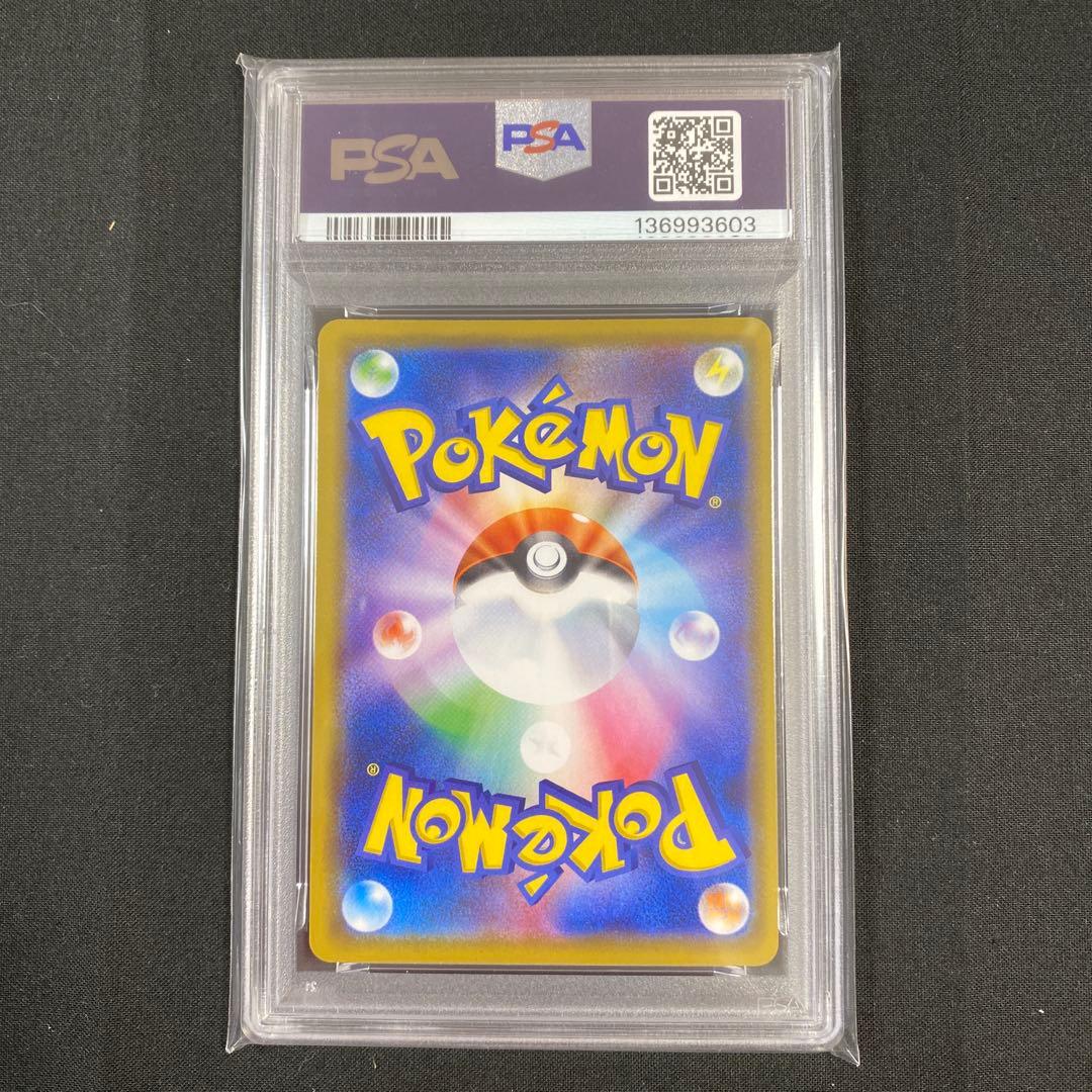 【PSA10】ヨノワール 372/SM-P リミックスバウト プロモ PROMO