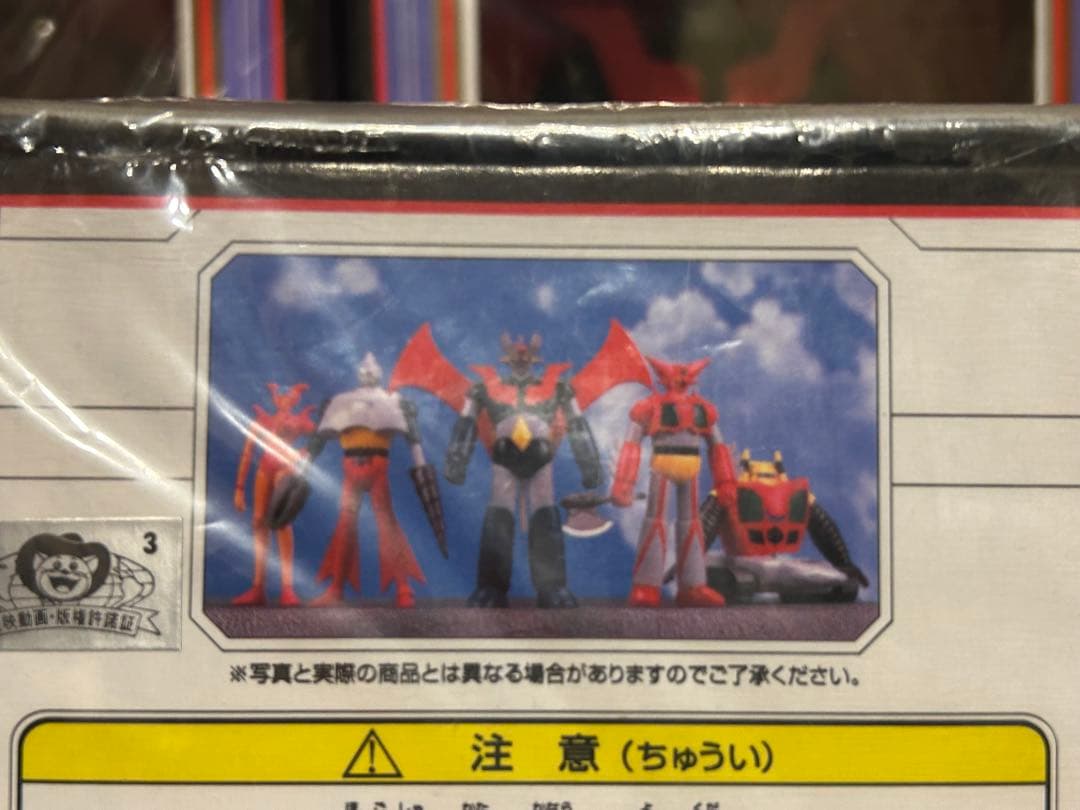 未開封　マジンガーZ/スーパーロボットコンプリート5体セット