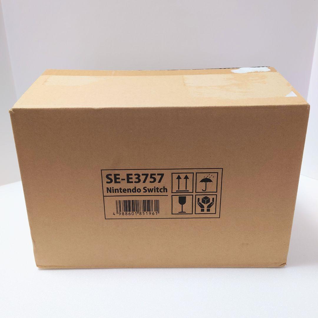 1/4まで ロマンシングサガ2 リベンジオブザセブン コレクターズエディション