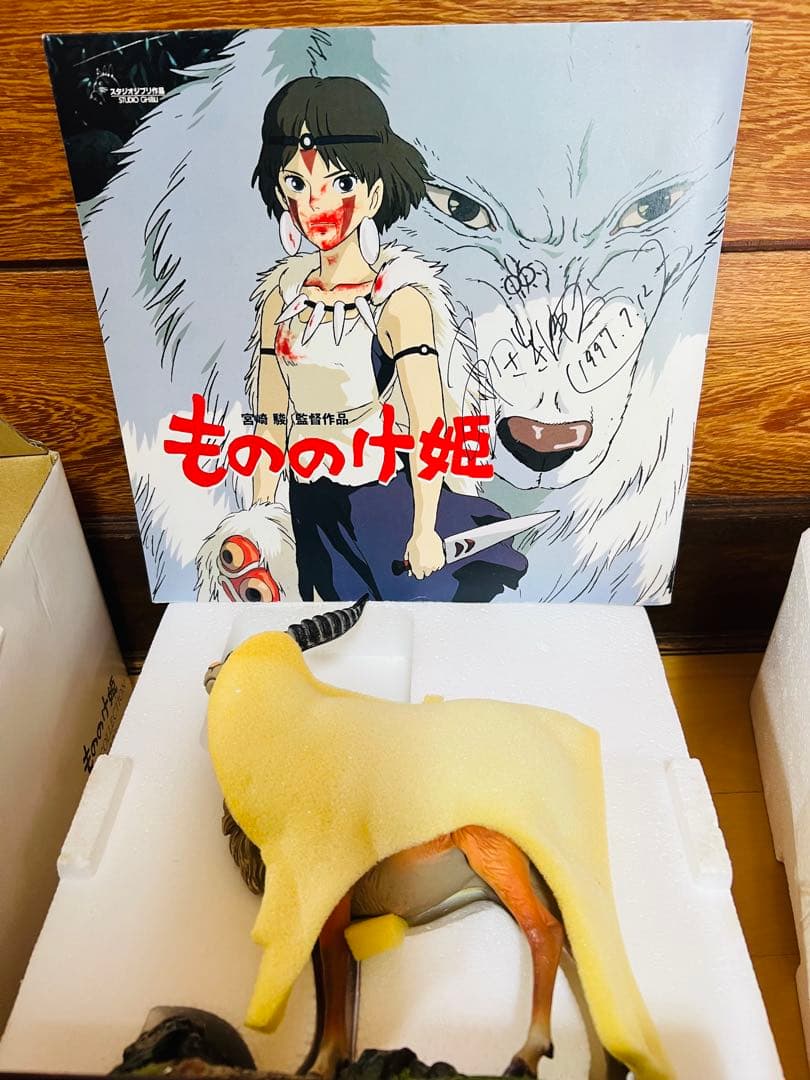 もののけ姫 宮崎駿直筆サイン入りパンフレット アシタカ ヤックル