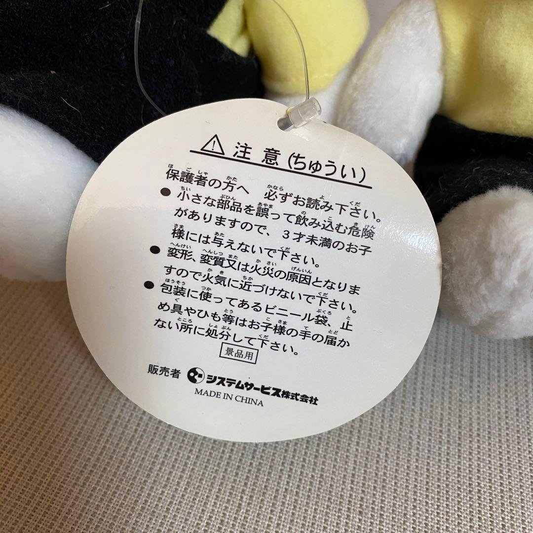 当時物・激レア】ねこぢる ぬいぐるみ 2点セット - メルカリ