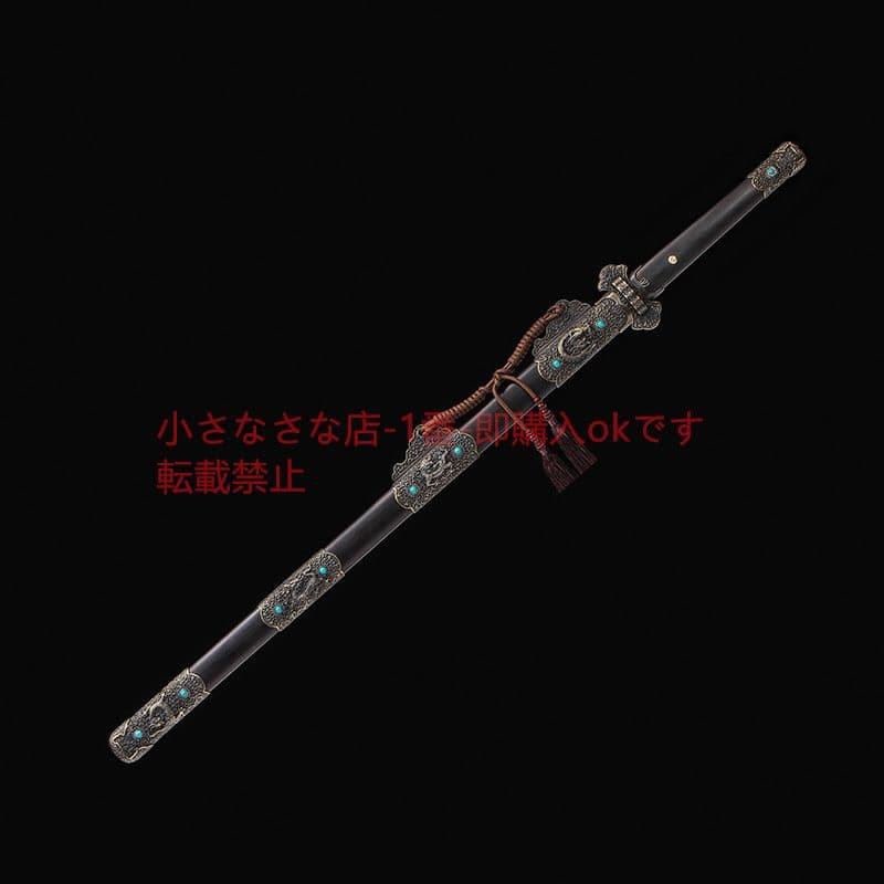 キリン碧血唐横刀二級黒檀模様鋼 古兵器 武具 刀装具 日本刀 模造刀 居合刀