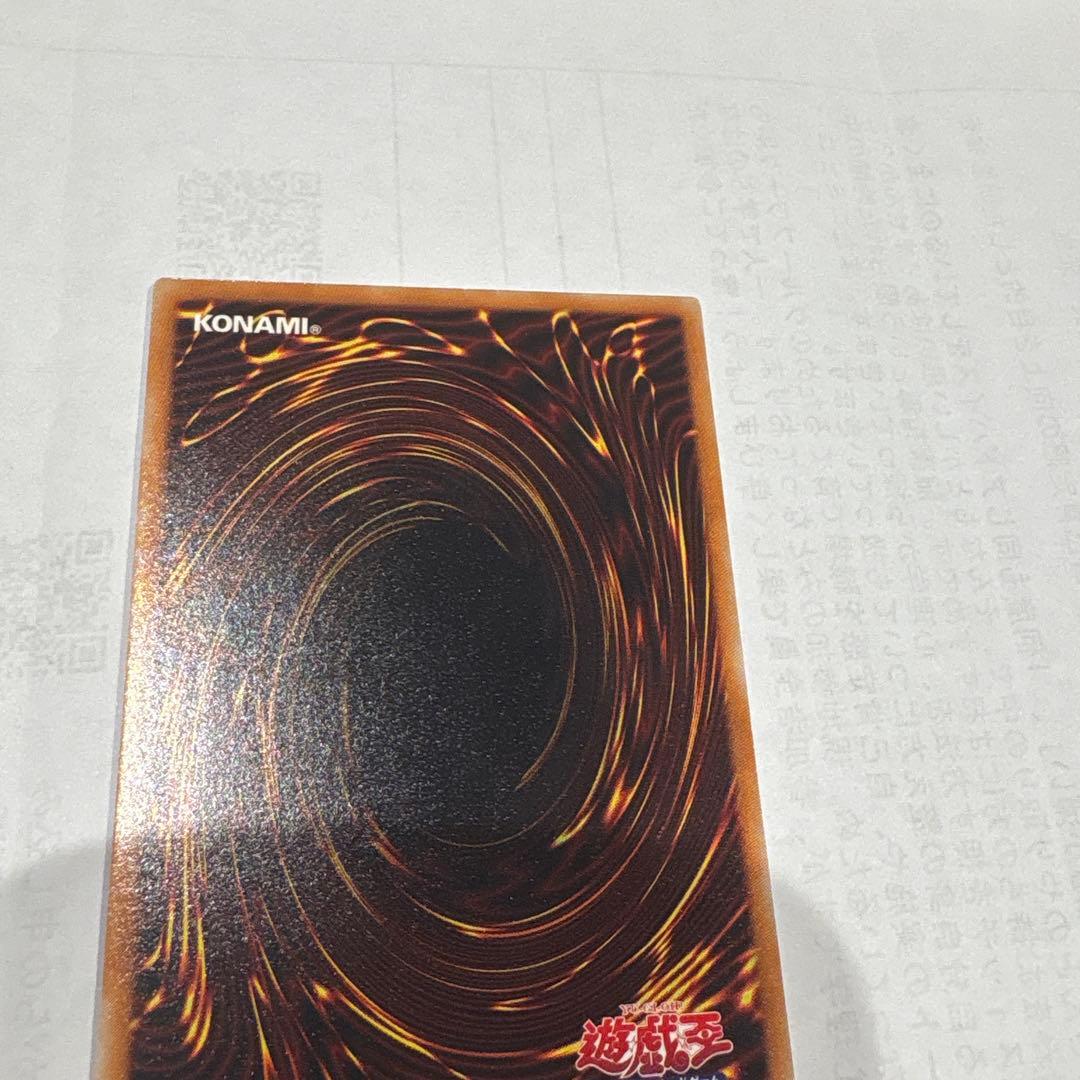 デーモンの召喚　レリーフ