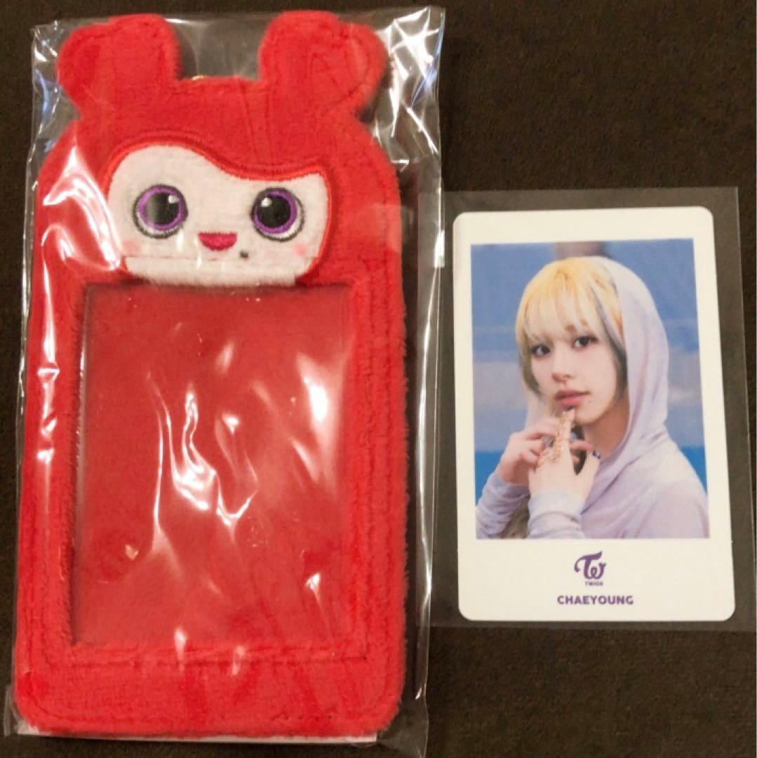 TWICE Hare Hare フォトカードキーホルダー ベイビーラブリー 1点