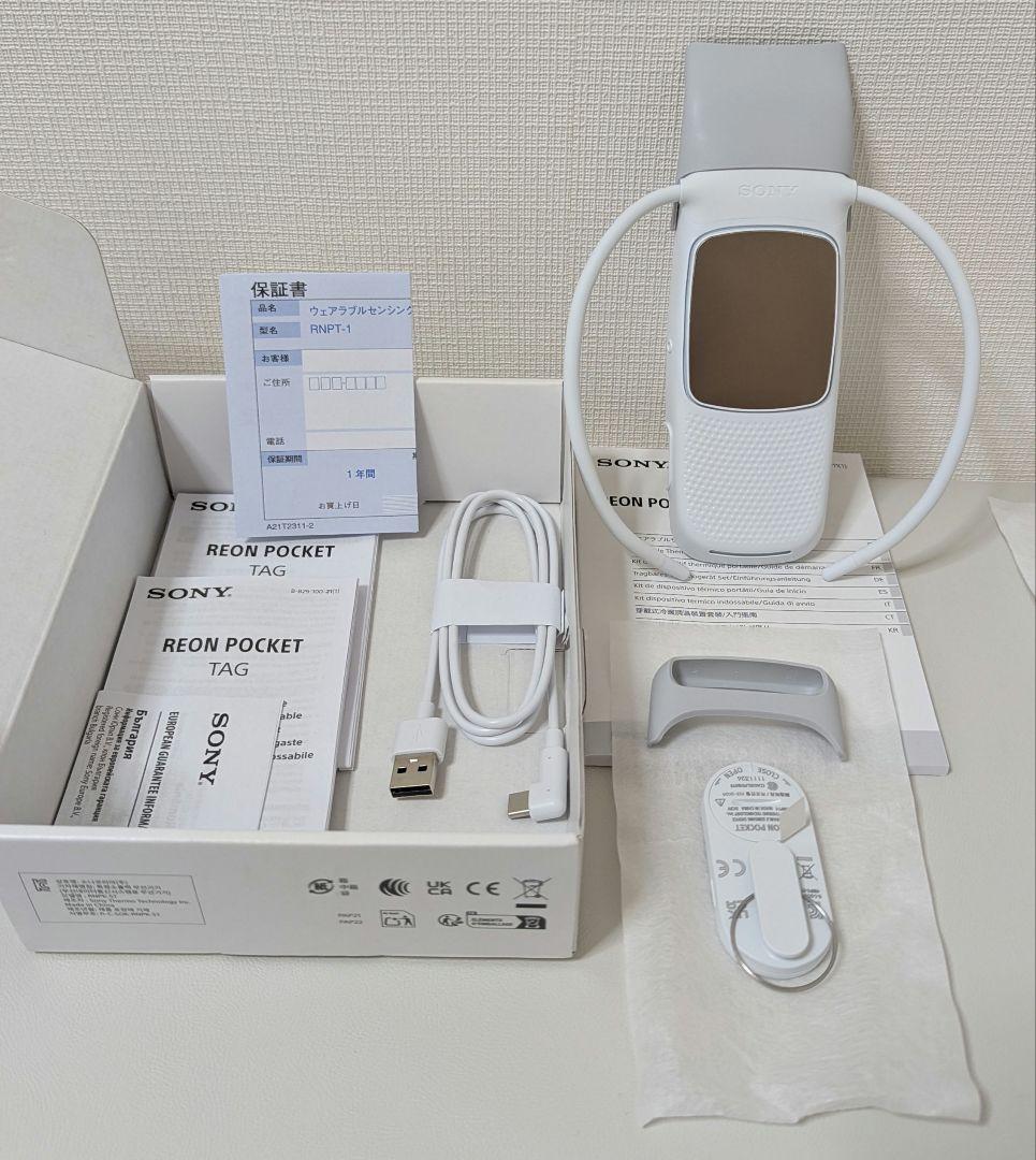 【新品未使用】レオンポケット5