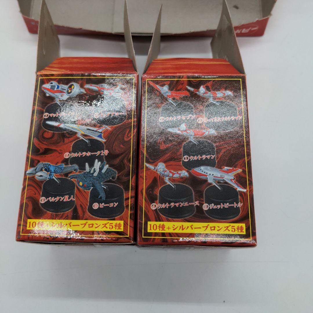 ウルトラ空中大激突 ボトルキャップガレージ