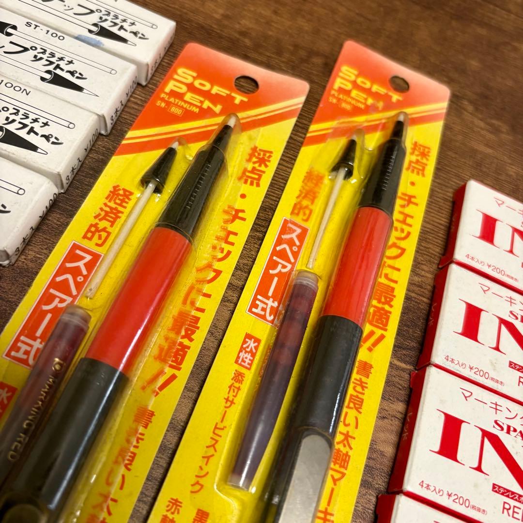 プラチナ 旧型 sn-800 2本 ソフトペン 廃盤 替芯・インク - メルカリ