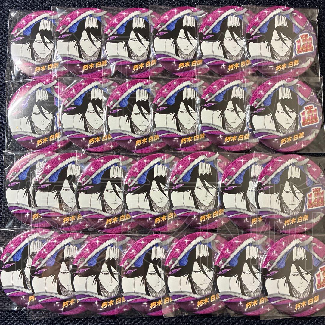 BLEACH×COLLABO CAFE HONPO 缶バッジ 朽木白哉 ﾌﾞﾘｰﾁｺﾗﾎﾞｶﾌｪﾎﾝﾎﾟｶﾝﾊﾞｯｼﾞｸ