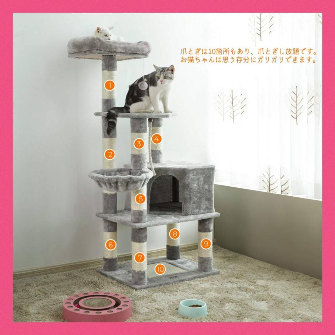 スペース節約できる室内用キャットタワー、大型猫もOK Amazon.co.jp: AIFY省スペース キャットタワー スリム 安定強化構造