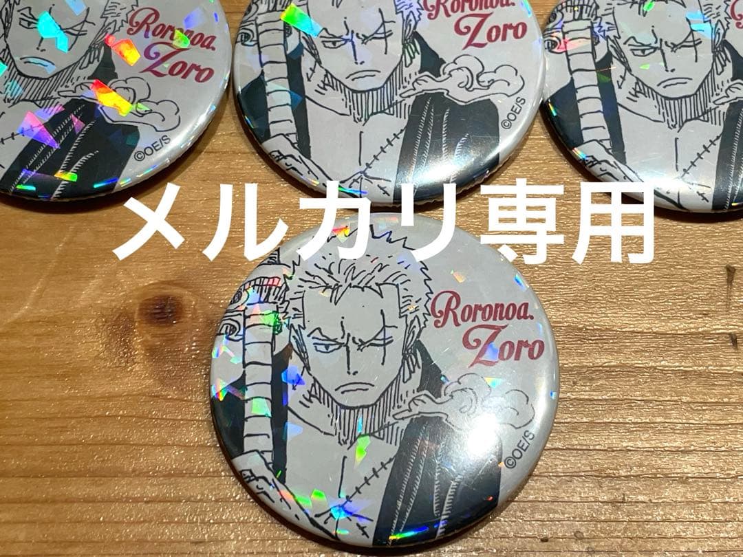 ONEPIECE 完全受注生産 オールスター缶バッジ ゾロ 10個 ワンピース