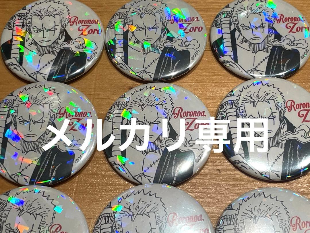 ONEPIECE 完全受注生産 オールスター缶バッジ ゾロ 10個 ワンピース