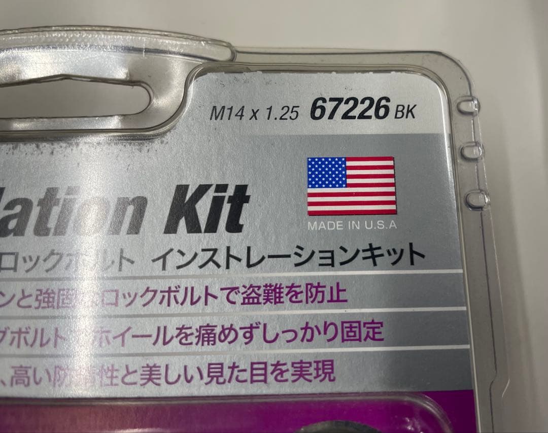 McGard インストレーションキット M14 x 1.25 BMW・MINI
