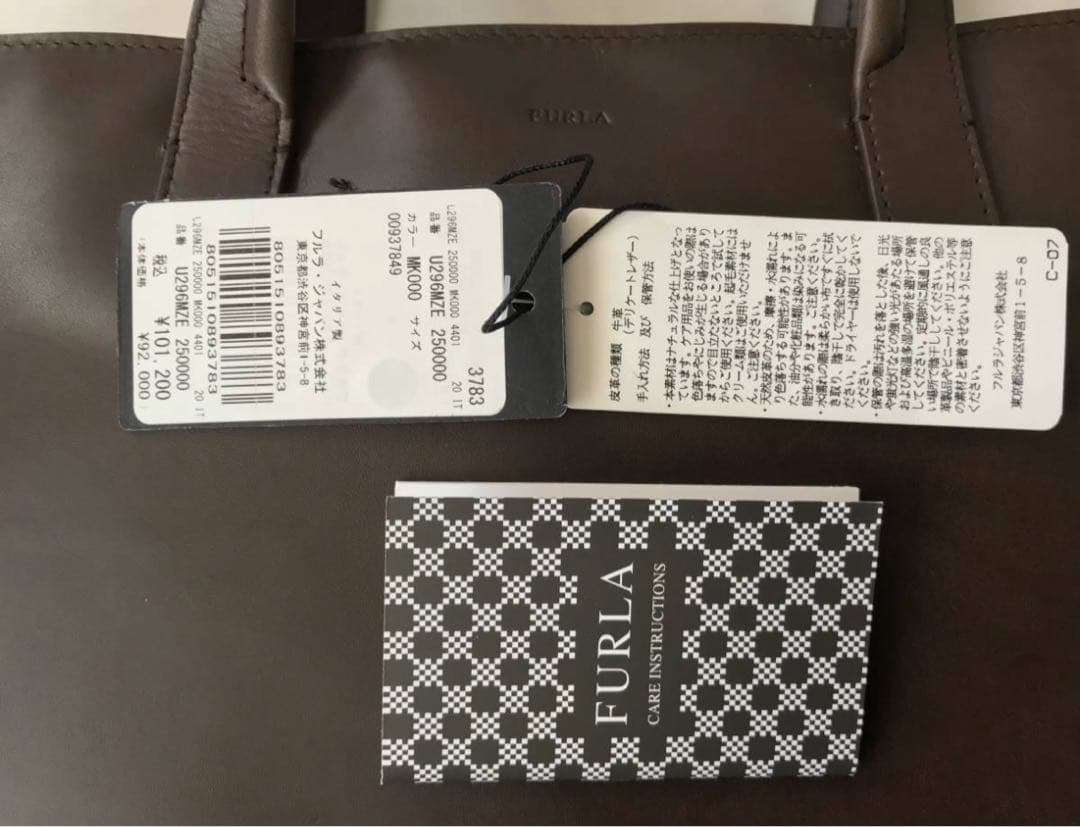 極美品★FURLA(フルラ)ブリーフケース★正規品101,200円(イタリア製)
