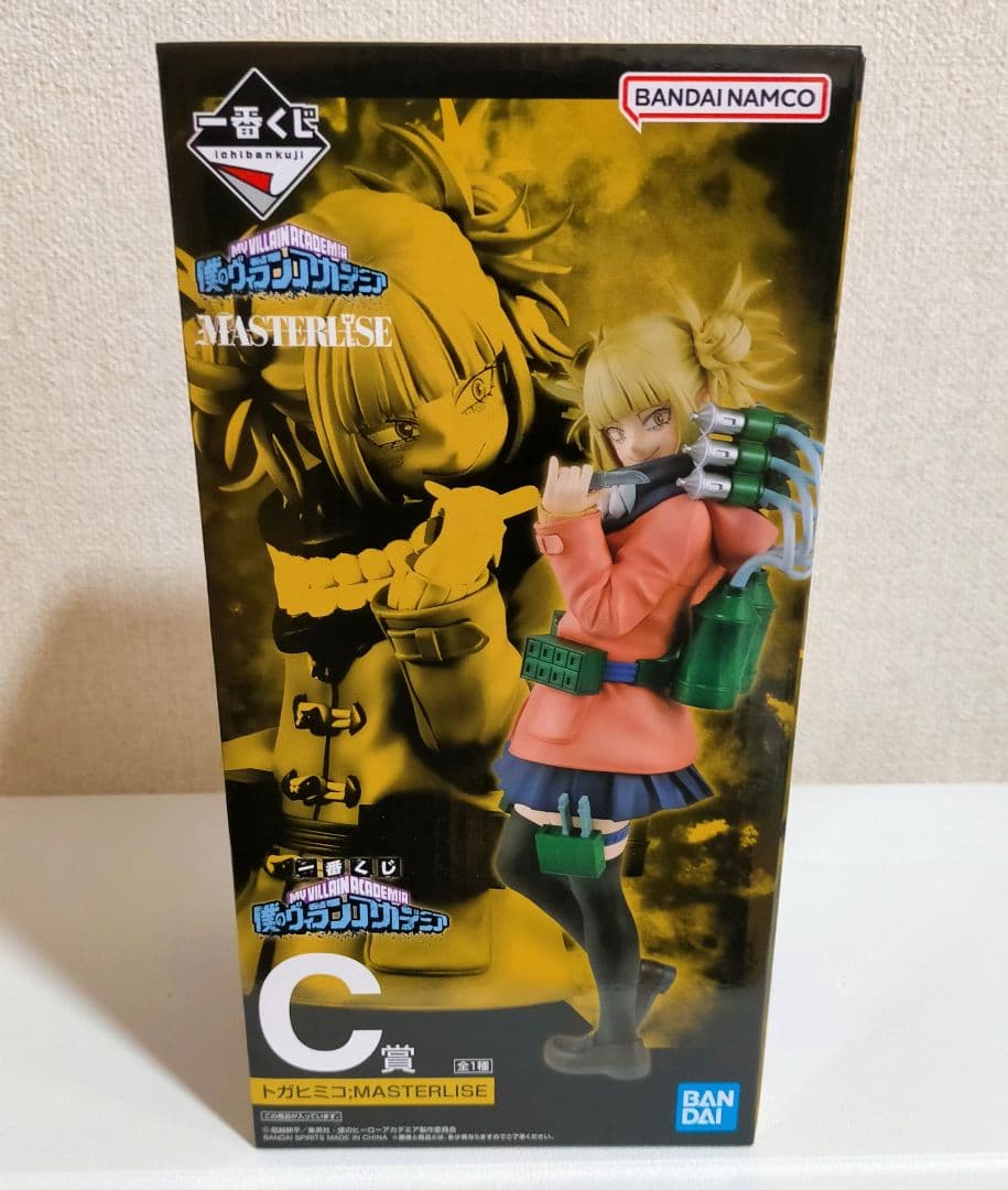 ヒロアカミルコ 麗日お茶子 緑谷出久 波動ねじれ フィギュア 6点セット