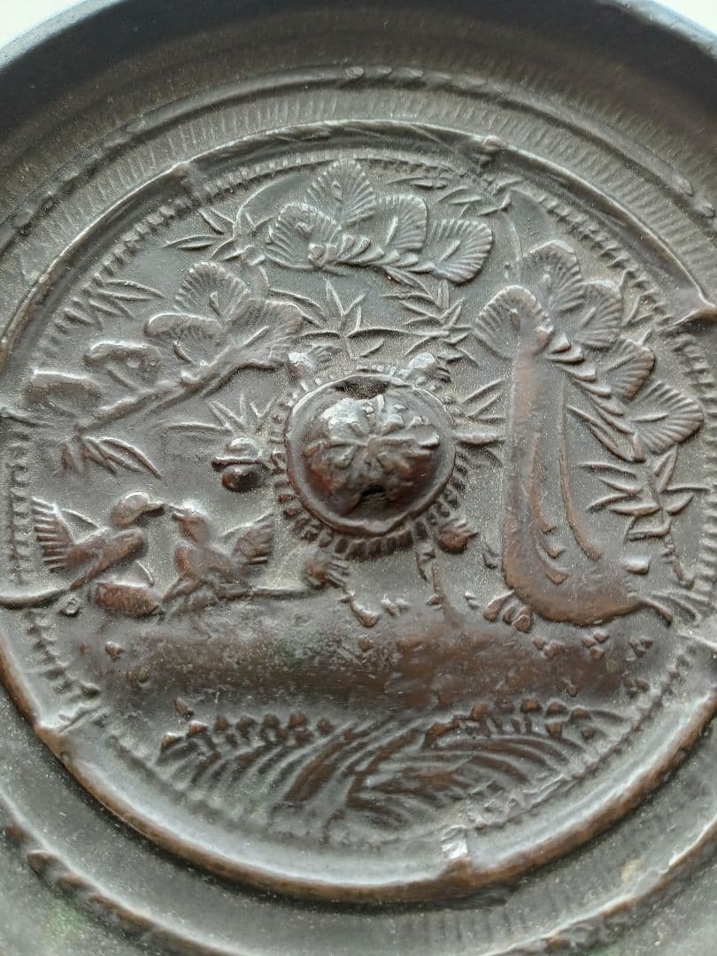 和鏡（古鏡）　洲浜松樹双鳥鏡　室町時代