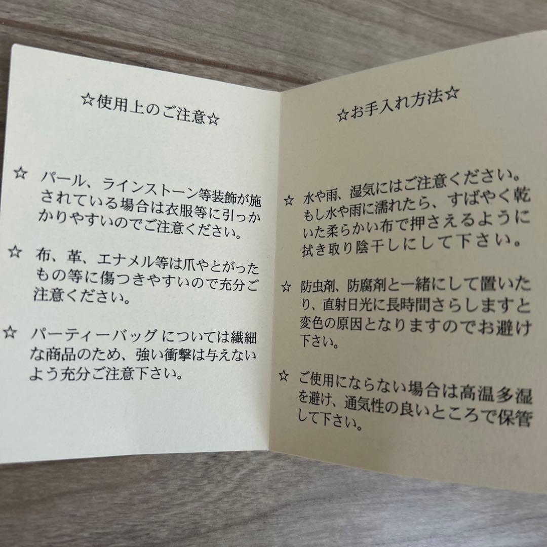 新品未使用品　【紗織】　八角形 和装用バッグ　桜柄　タグ付き
