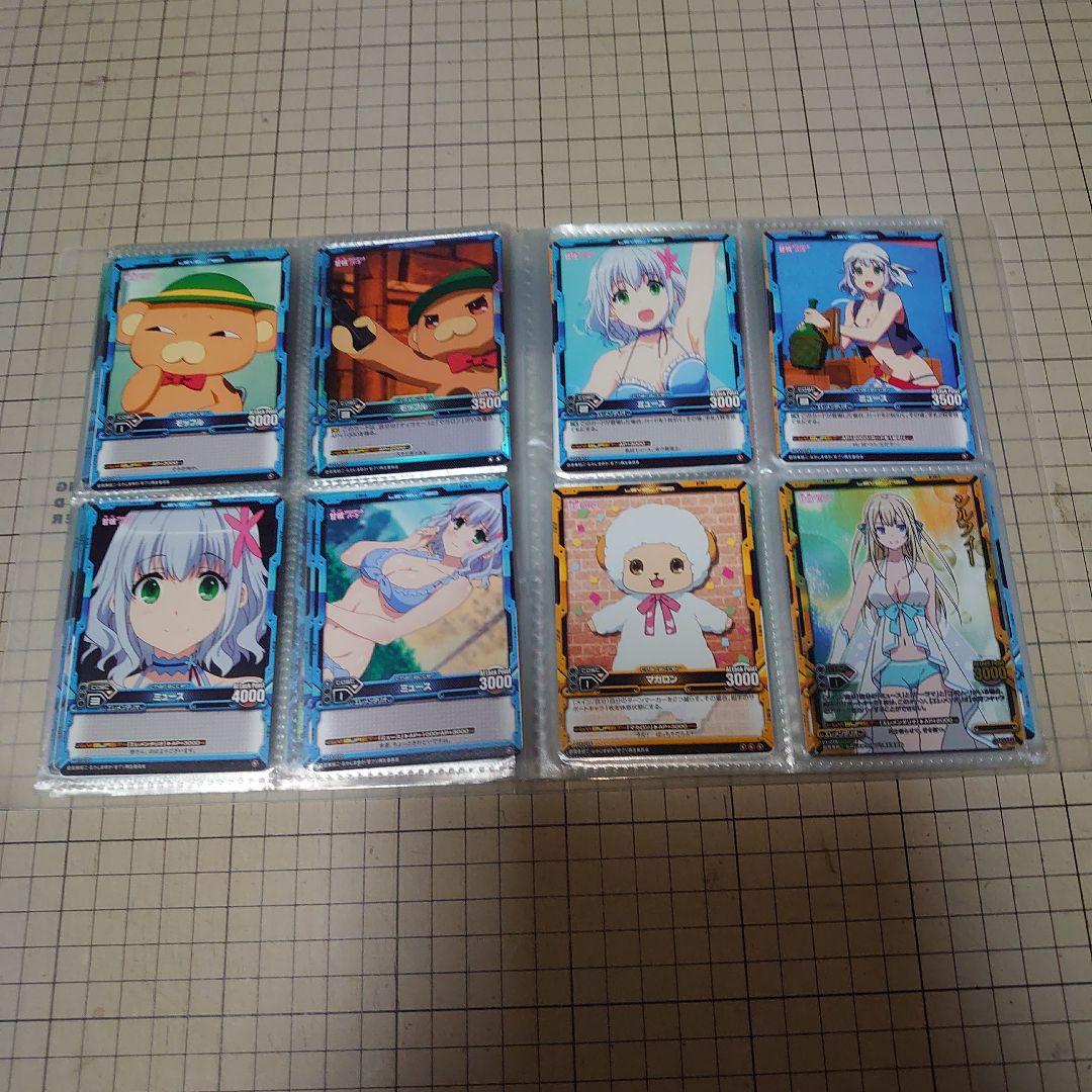 レベル・ネオ　甘城ブリリアントパーク