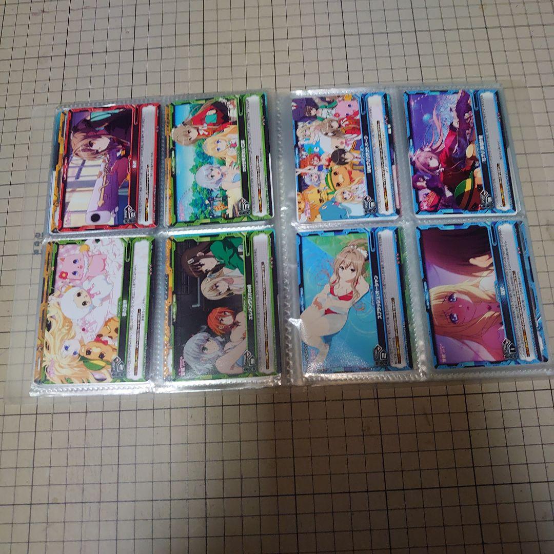 レベル・ネオ　甘城ブリリアントパーク