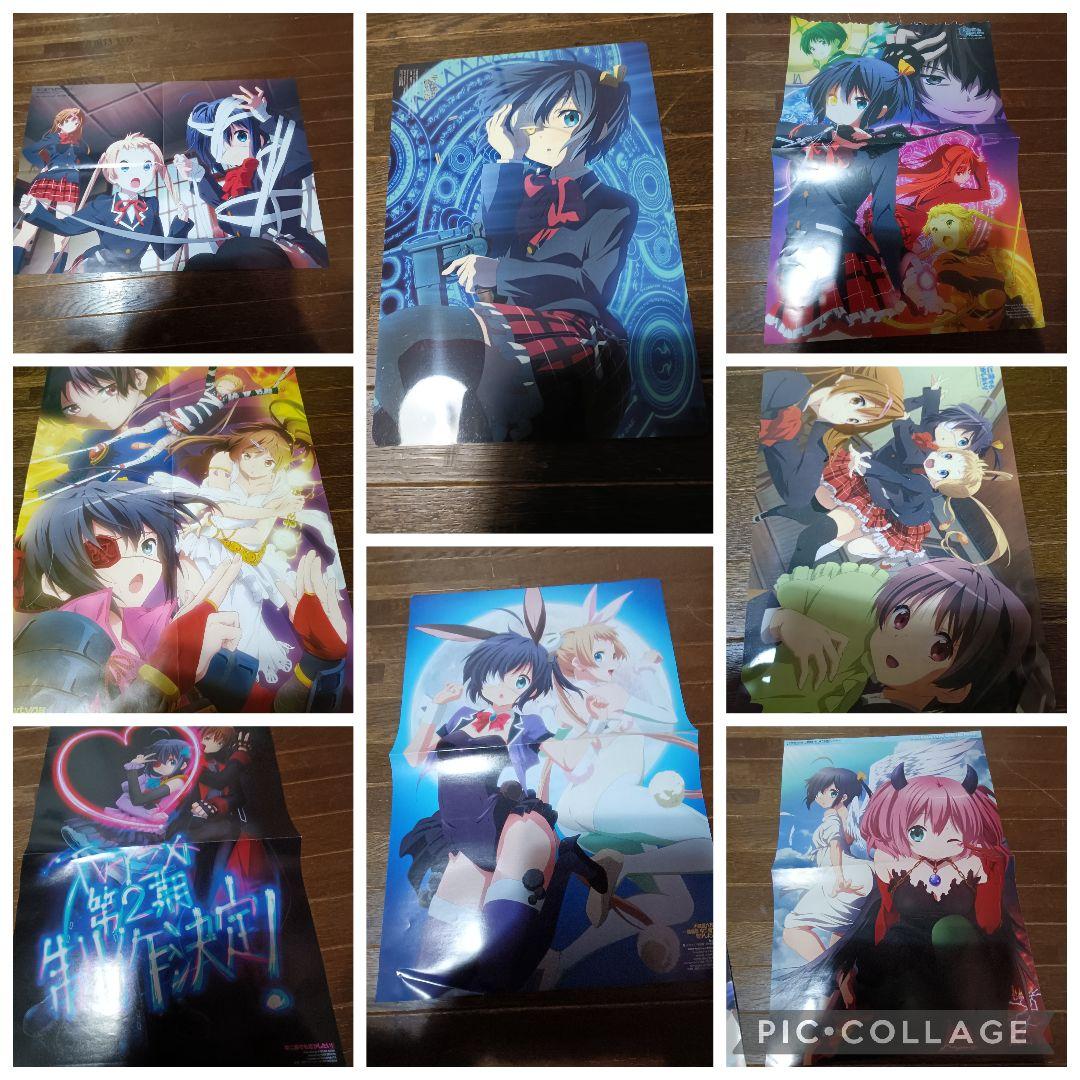 C*a様 中二病でも恋がしたい！　ポスター類　まとめ売り