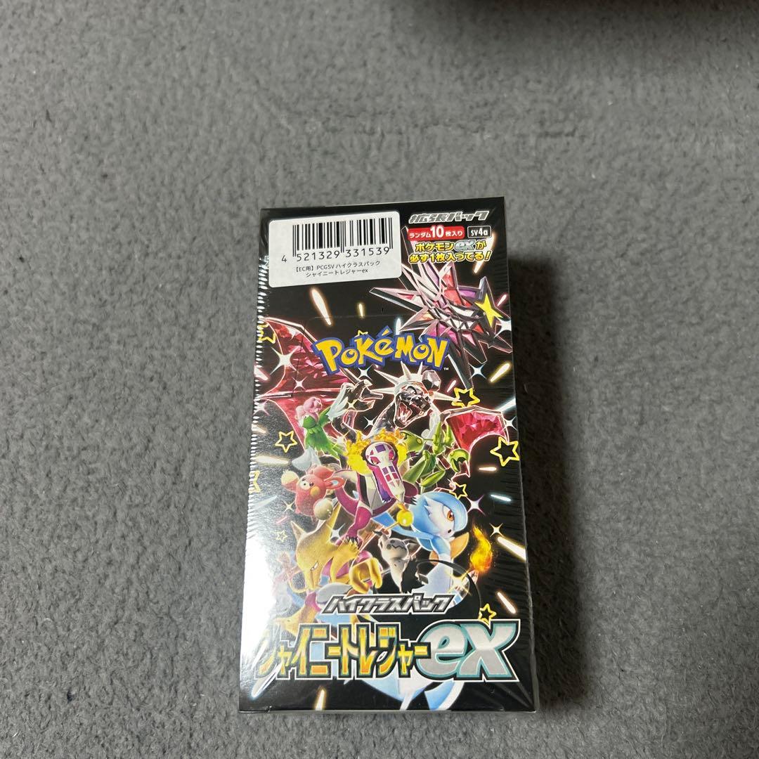 【新品未開封シュリンクつき】シャイニートレジャーex 3BOX