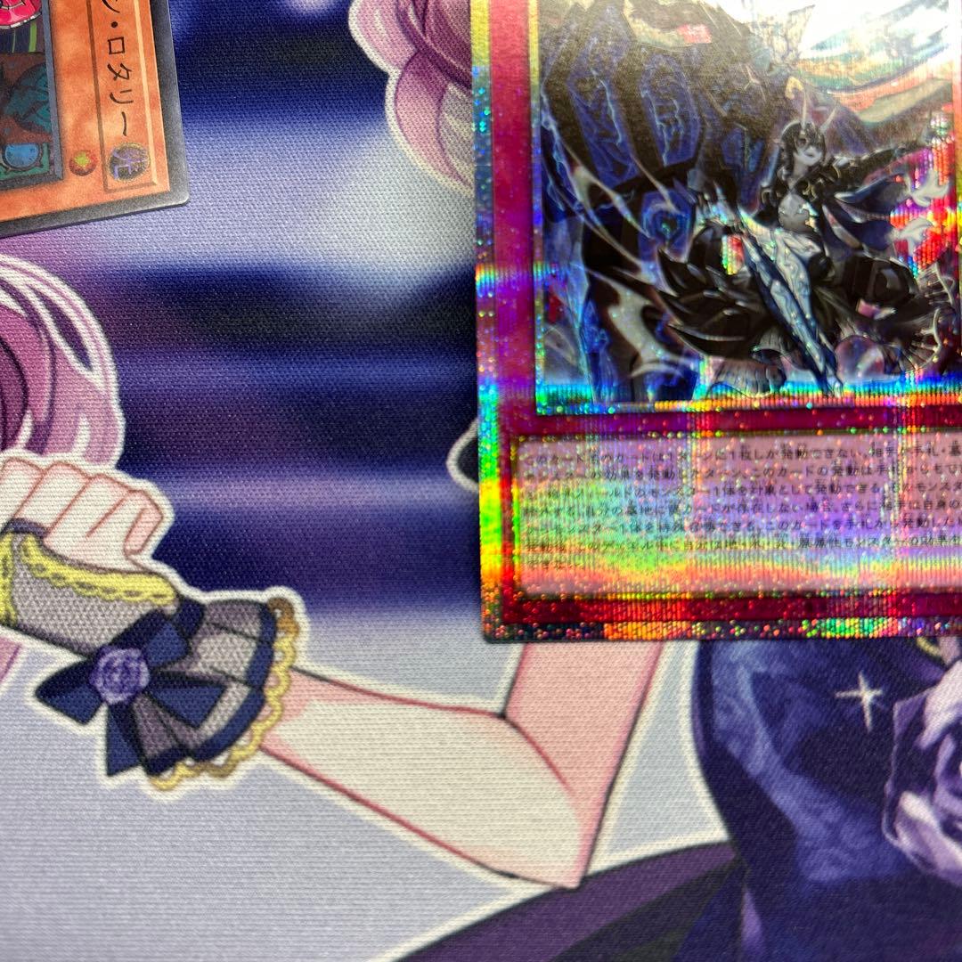 霆王の閃光 (ドミナス・スパーク)プリズマティックシークレットレア