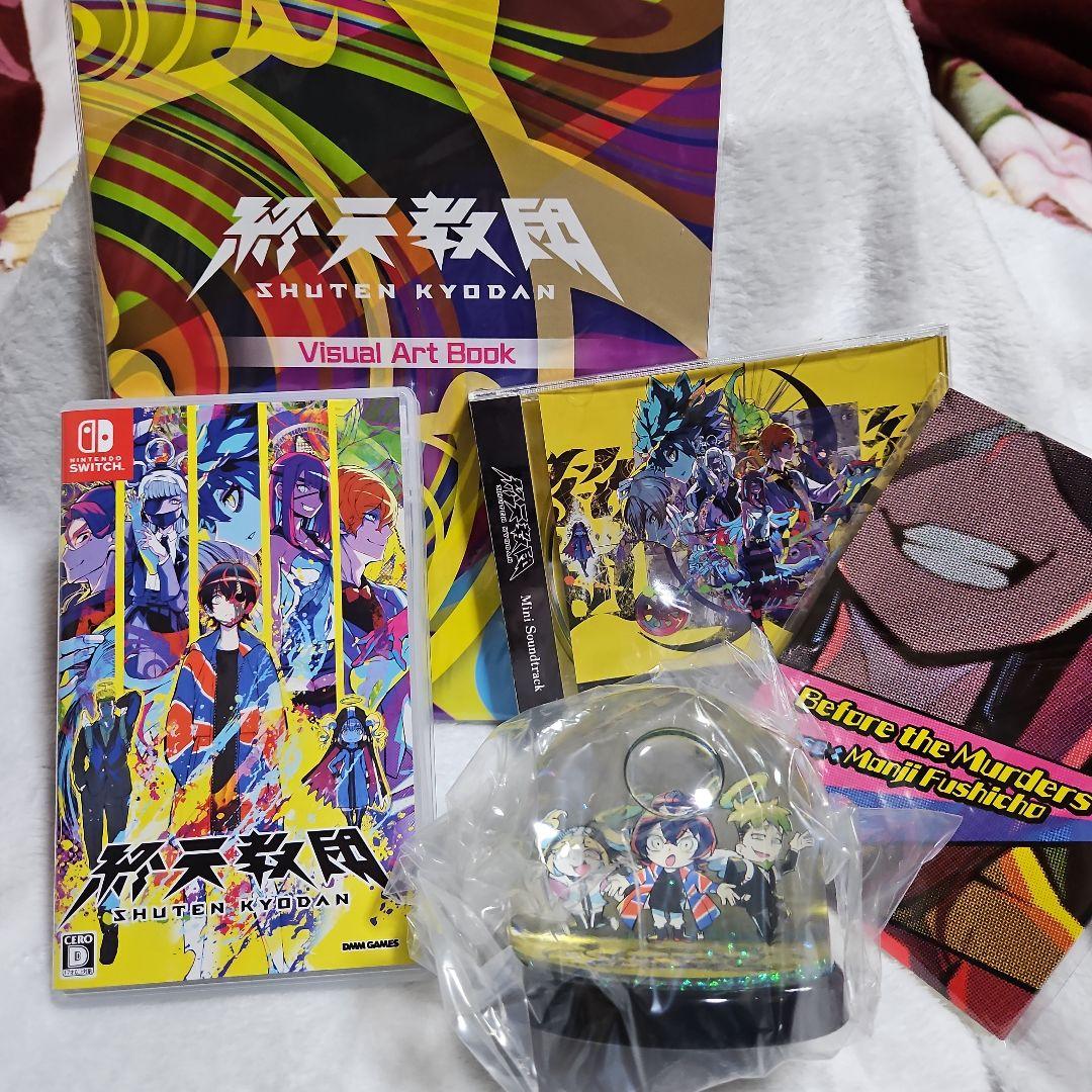 終天教団 豪華版 スペシャルコレクションボックス