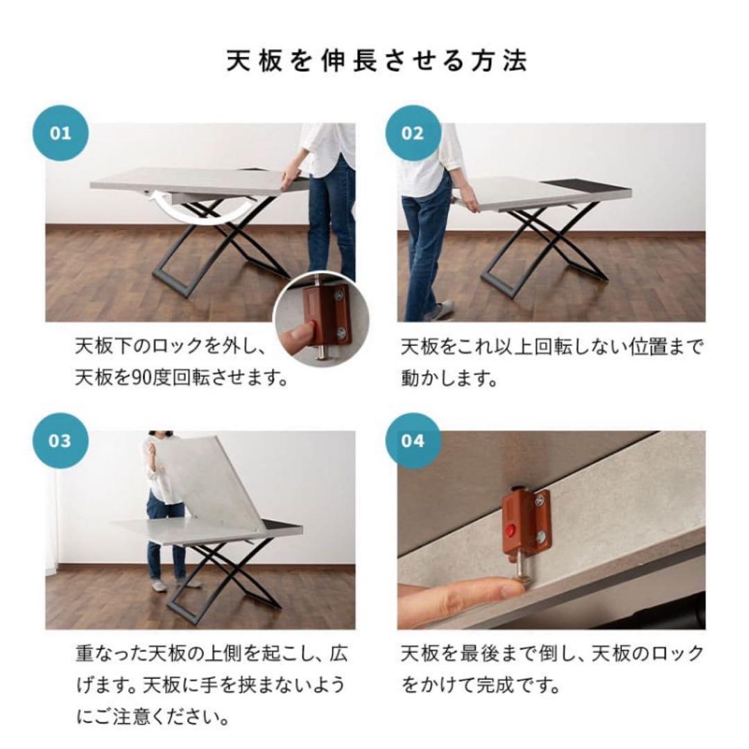 GRANADA マジックテーブル 110×75cm 伸張式　昇降式