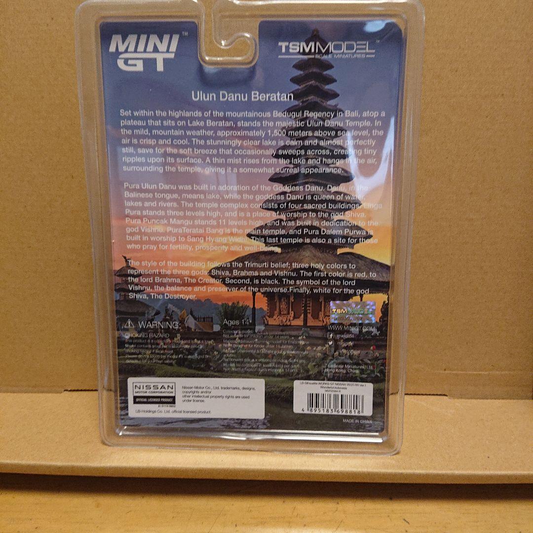 MINIGT 1/64 LBWK 35GT-RR 5台セット 未開封