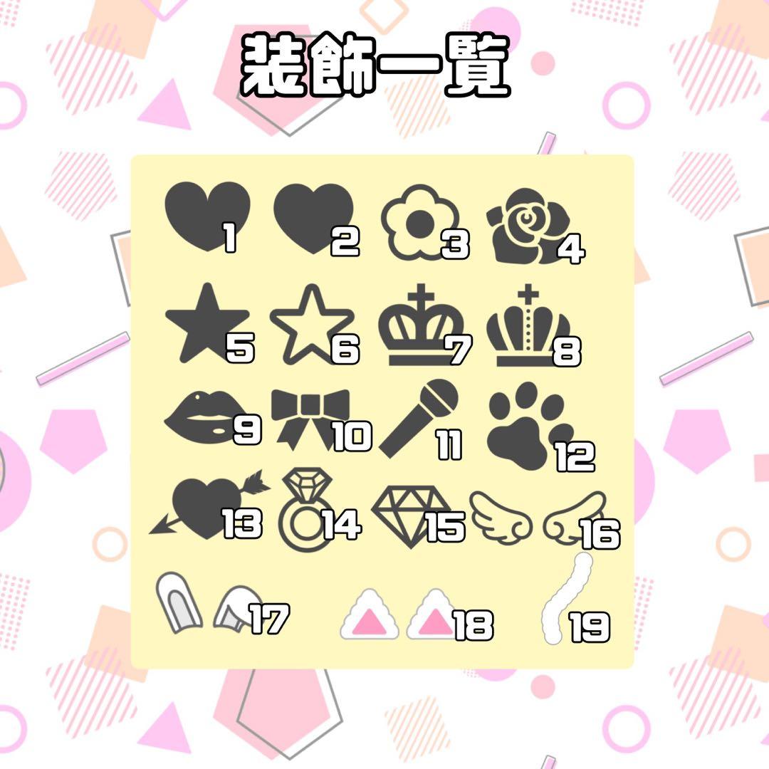 グリッター風 連結うちわ文字 文字パネル うちわ文字 ネームボード オーダー