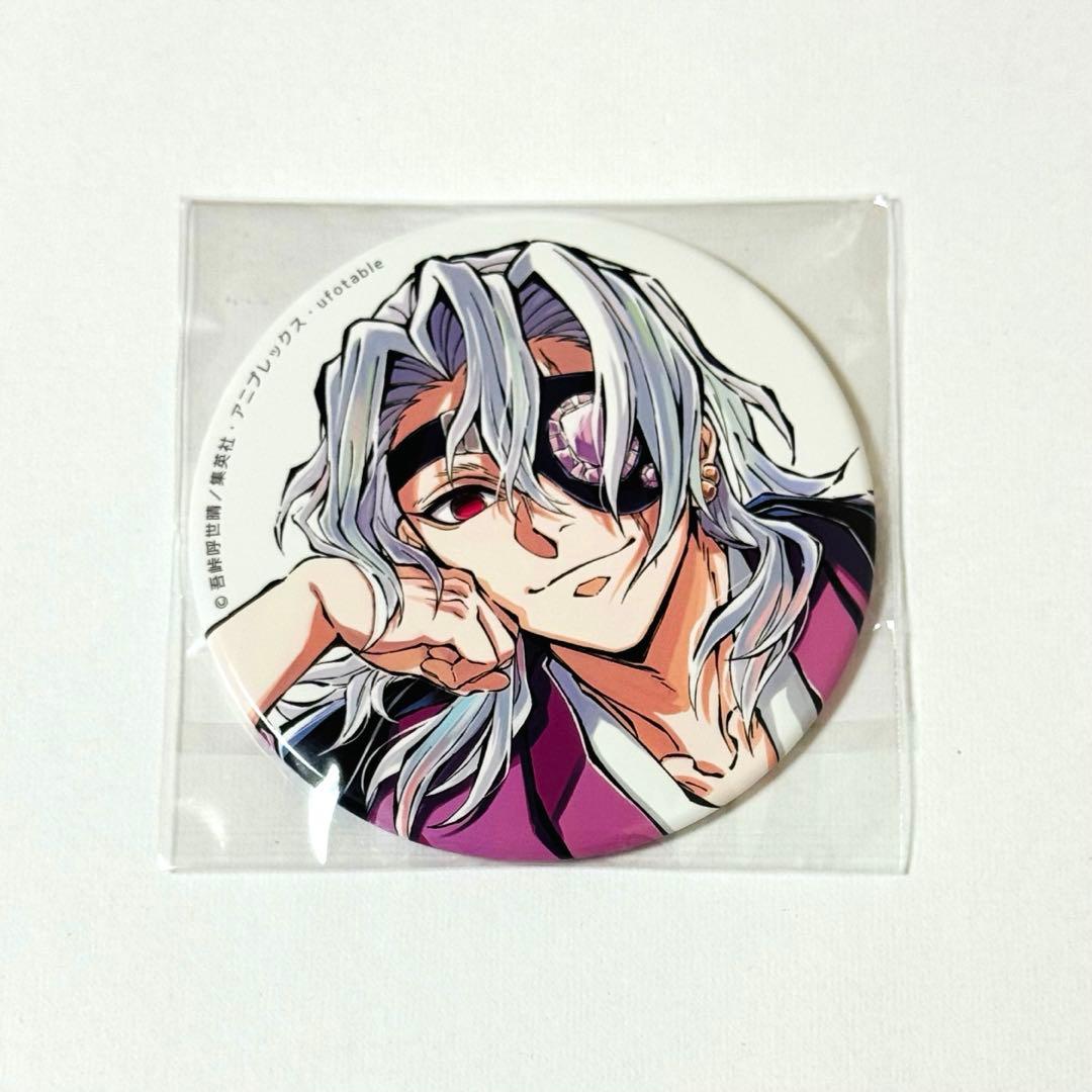 鬼滅の刃 宇髄天元 c104 寝そべり 100mm缶バッジ 鬼滅の刃