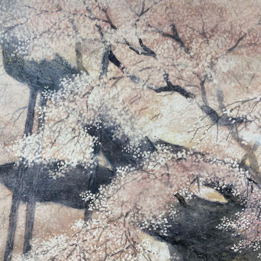 美品 掛け軸 伊藤嘉晃作 淡墨桜図 共箱 さくら 縁起物 美術年鑑掲載