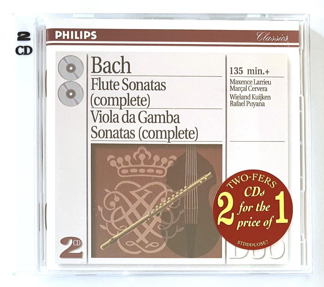 未開封・廃盤】ラリュー／バッハ：フルート・ソナタ全集＆ガンバ