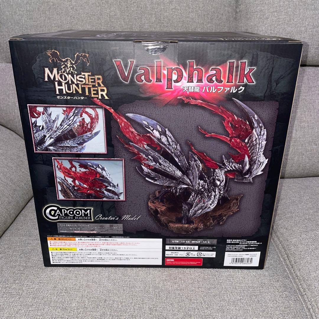 カプコン クリエイターズモデル モンスターハンター天彗龍 バルファルク