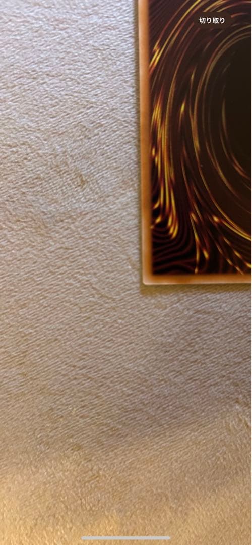 遊戯王　ブラックマジシャンガール　25th ピンク