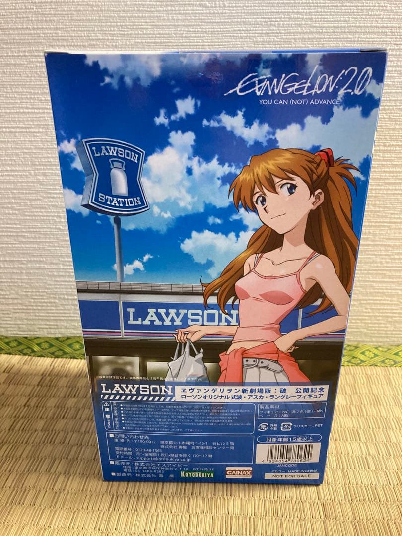 エヴァンゲリオン アスカ お買い物ver. LAWSON フィギュア