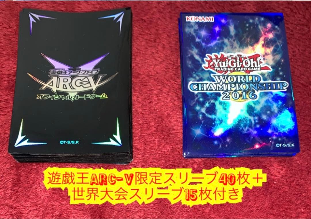 遊戯王 大会構築覇王魔術師デッキ40枚＋E X15枚＋α