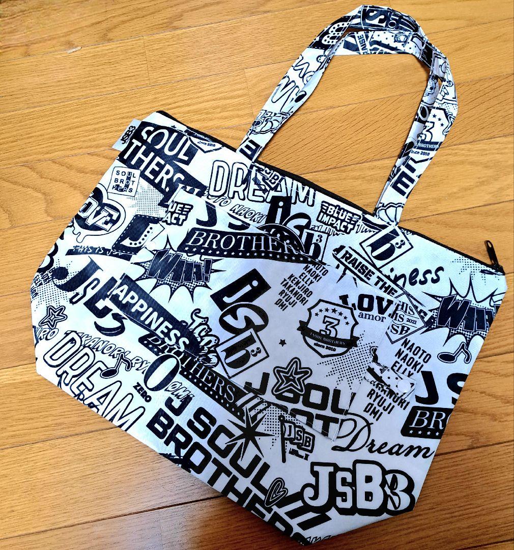 三代目J SOUL BROTHERS ファンクラブ会員特典 トートバッグ - メルカリ