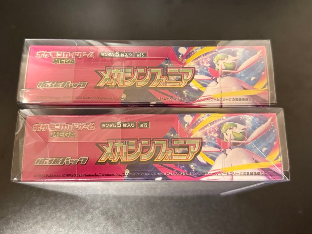 ポケモンカード メガシンフォニア 2BOX 新品未開封品 シュリンク付き